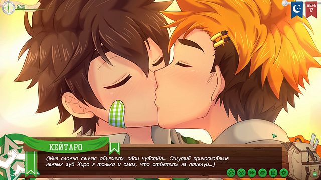 Hiro Gets Fucked Hard by Keitaro in Cave
