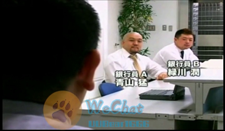 Cop Dominates Banker in Office