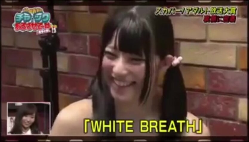 Japanese Comedian Gets Erection On Live TV